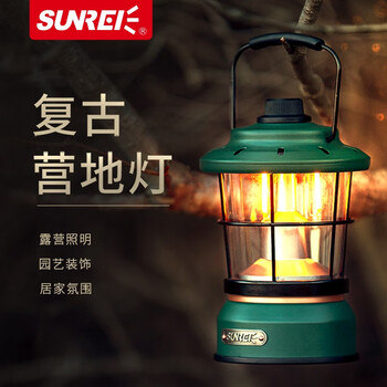 山力士星野3 山力士sunrei 星野3营地灯户外复古露营灯野外照明帐篷氛围灯挂式led野营灯 行情报价价格评测 京东