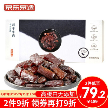 今日带货：口罩