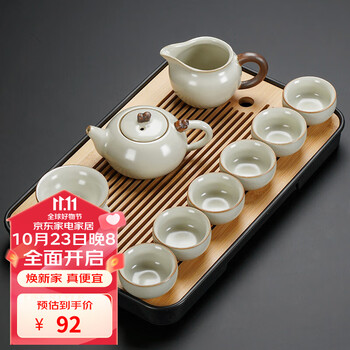 祥业   米黄汝窑功夫茶具套装家用轻奢中式陶瓷茶壶盖碗茶杯茶盘 吉祥壶六杯9件+茶盘