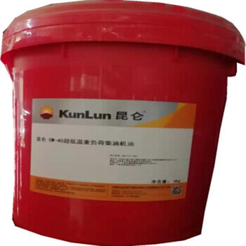 昆仑天威0w40超低温重负荷柴油机油