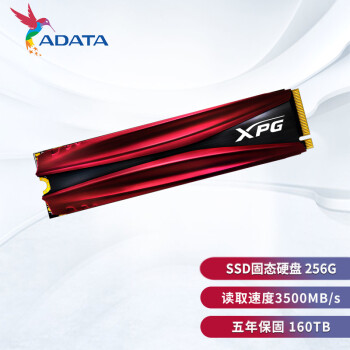 威刚（ADATA）256G SSD固态硬盘M.2接口(NVMe协议)S11 Pro 附带散热片