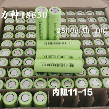 力神21700锂电池电芯5000mah动力3c电动车电动工具电池组3.