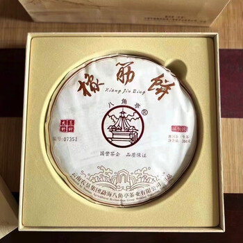 八角亭2018年橡筋饼380g古树高杆礼盒装云南普洱生茶