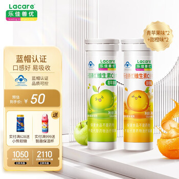 【乐佳善优】品牌的维生素商品价格走势