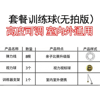 乒乓球什么牌子好(乒乓球前十积分排行榜)