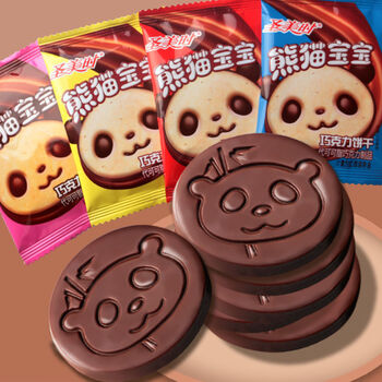 鸡胸肉健身代餐减高蛋白轻食速食品零食巧克力夹心饼干独立包装30袋装