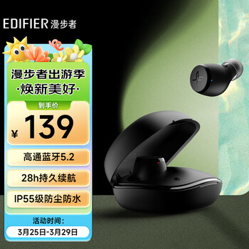 漫步者（EDIFIER）声迈X3 Plus 真无线蓝牙耳机 TWS音乐运动耳机