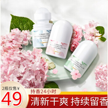 青少年去腋臭狐臭欧丽源香体走珠露香水止汗露去除汗味清爽留香夏日阳光1瓶 蓝风铃1瓶 图片价格品牌报价 京东