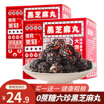 2023年11月25日更新【万能白菜价】的图片 第45张