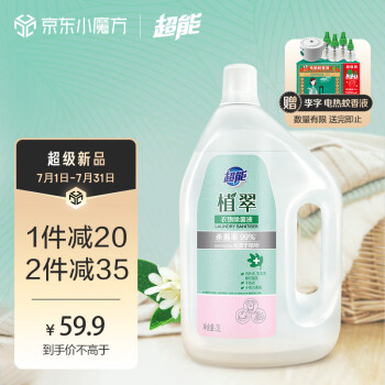 2022年7月21日更新【万能白菜价】的图片 第53张