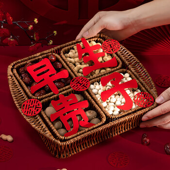 霏皖早生贵子床上摆件结婚用品果盘盒干果婚庆婚房压床模具婚礼铺床早