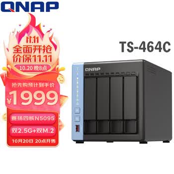 直降300元！QNAP 威联通 TS-464C 4盘位NAS存储（8GB、N5095） 新低1999元包邮 值值值-买手聚集的地方