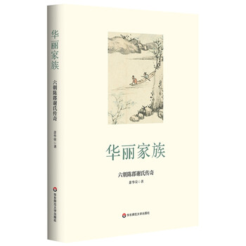 ECNUP家族传记:记录你的家族历史