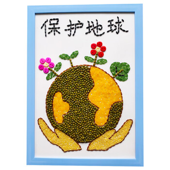 五谷杂粮diy粘贴画豆子贴画种子画幼儿小学生手工作业制作材料包 保护
