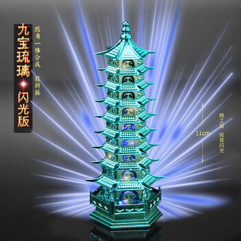 魂环七杀剑蓝银霸王枪合金模型钥匙扣挂件11cm九宝琉璃塔绿色闪光精工