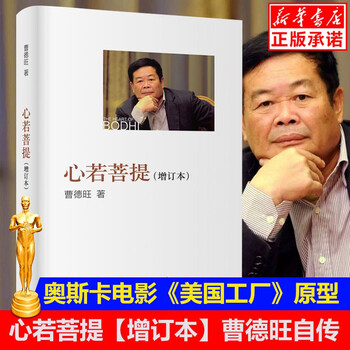 心若菩提 价格 心若菩提图片 京东 心若菩提 价格 心若菩提图片 京东