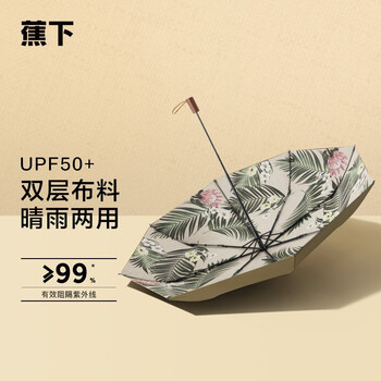 今日好价：浪莎睡衣