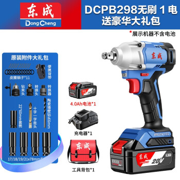 东成品牌电动工具价格走势与选择建议