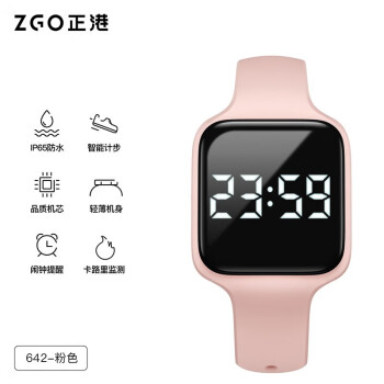 zgowatch手表图片