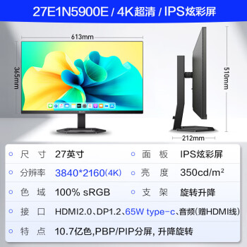 hyc k32e显示器图片