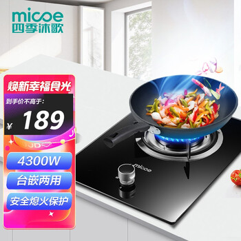 【口碑评价】
四季沐歌JZY-M3S10评测怎么样？四季沐歌太阳能售后服务电话24小时报修热线怎么样？质量如何？评价高吗？
