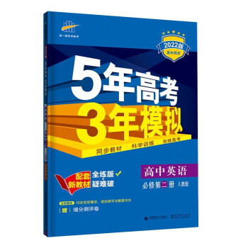 曲一线高一英语教材价格走势及评测