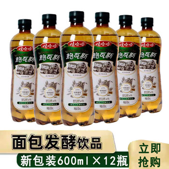 娃哈哈格瓦斯600ml24瓶12瓶麦芽发酵格瓦斯娃哈哈碳酸饮料娃哈哈