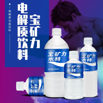 宝矿力水特 Pocari Sweat 电解质西柚味饮料 适合运动健身人士 350ml 6瓶 图片价格品牌报价 京东