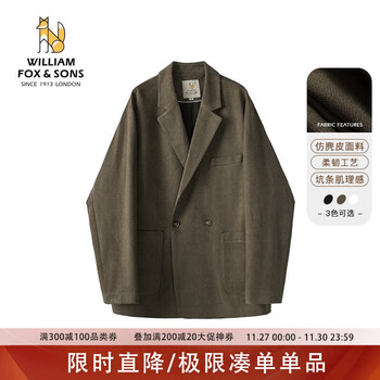 William fox&sons威廉福克斯麂皮绒小西服男轻商务复古宽松易打理便西休闲西装外套 咖色(双排扣） 185/XXL