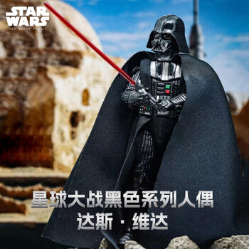 孩之宝 Hasbro STARWAR星球大战电影同款周边玩具模型儿童礼物达斯维达人偶G0364