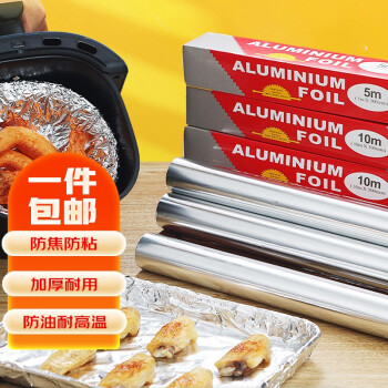2023年4月21日更新【万能白菜价】的图片 第56张