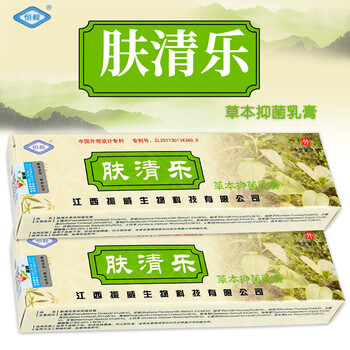 肤清乐草本乳膏皮肤原西藏藏王软膏1支装