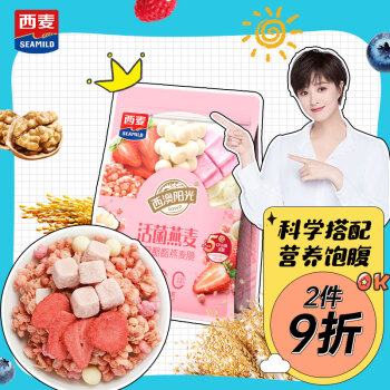 西麦草莓酪酪燕麦脆价格历史走势及口感体验介绍