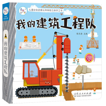 掌握市场变化,把握价格发展趋势