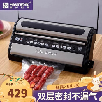 买家必备的高性价比厨房小工具,价格历史走势与销量趋势分析