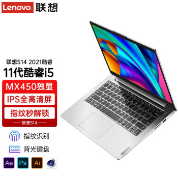 【用后说说】
联想（Lenovo）联想扬天S14评测怎么样？联想(lenovo)联想扬天s14评测？质量到底怎么样好不好
