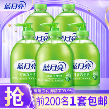 2025年2月21日更新【万能白菜价】的图片 第21张
