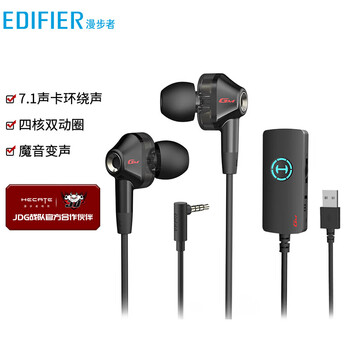 【实情】
漫步者HECATE GM360声卡版怎么样？评测结果好吗？漫步者gm360声卡版怎么安装驱动怎么样？实话实说！真的有那么不好吗？
