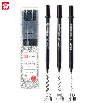 樱花秀丽笔:高品质的画具画材