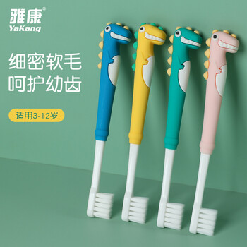 查询牙刷低价软件|牙刷价格走势图