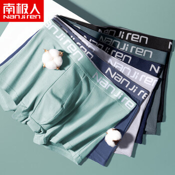 南极人男士内裤男95%新疆长绒棉全身抗螨石墨烯抑菌底裆中腰四角内裤u凸短裤头NHT9998 4条礼盒装 XL