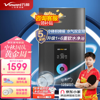 2023年9月26日更新【万能白菜价】的图片 第29张