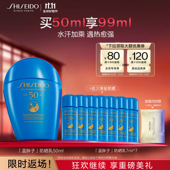 如何把价格走势玩转？这些技巧帮您轻松掌握！|在网上购物怎么查防晒历史价格的