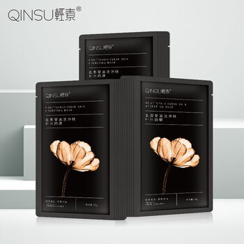 官方自营轻素面膜春素金盏花舒缓补水面膜银耳保湿平衡净透提亮维c