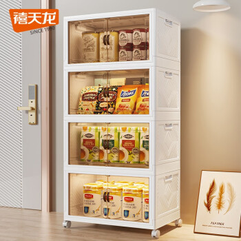 2023年9月24日更新【万能白菜价】的图片 第28张