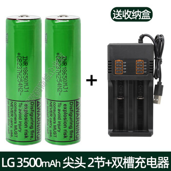 品牌mj1正品18650锂电池3500mah大容量动力电芯电动车电池可组装尖头