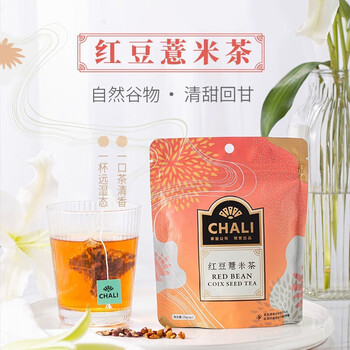 CHALI茶里公司蜜桃乌龙青提乌龙雪梨白茶茶包袋泡茶尝鲜7包装 红豆薏米7包35g