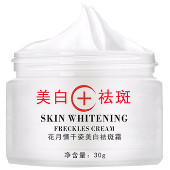 祛斑淡化霜排名前十（祛斑淡化霜哪款好用又实惠）