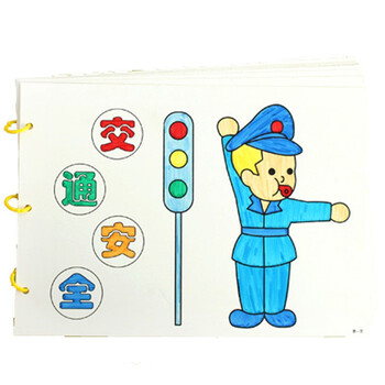 自制图书儿童手工绘本制作自制绘本书diy幼儿园不织布故事书材料包