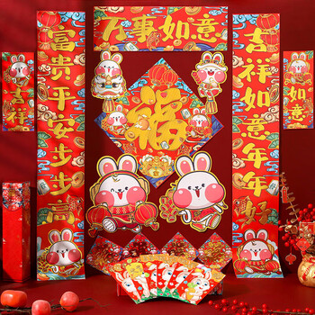 今日带货：年货礼盒